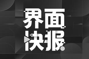 开云全站官网app下载截图3